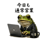 840387732