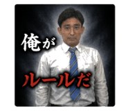 840387778