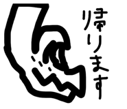 840387861