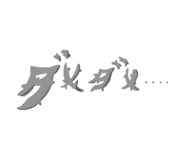 840387864