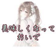 840388076