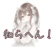 840388088