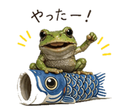 840388173