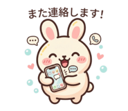840388455