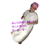 840388527