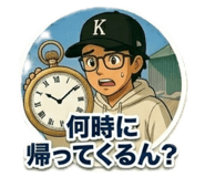 840388562