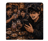 840388698