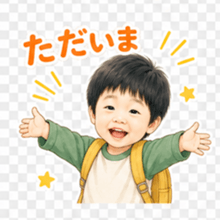 840388733