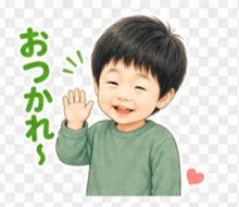 840388738