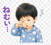 840388740