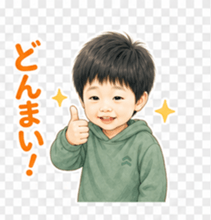 840388748