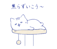 840388820