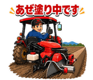 840388971