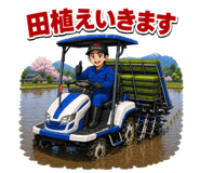 840388978