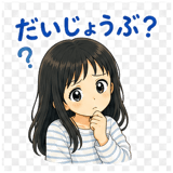 840389382