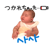 840389540