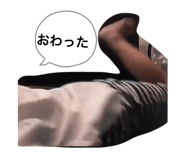 840389573