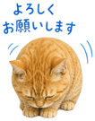 840390194