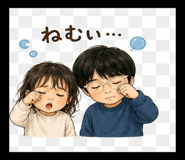 840390564