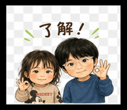 840390570