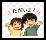 840390573
