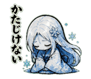 840390962