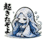 840390977