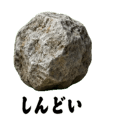 840391119