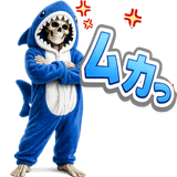 840391265