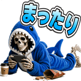 840391267