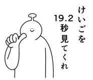 840391716