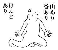 840391879