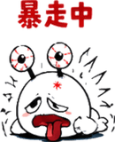 840391950