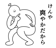 840392152