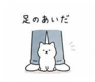 840392170