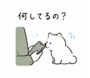 840392174