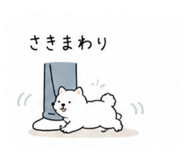 840392182