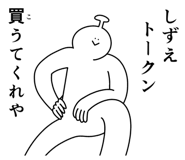 840392209