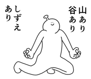 840392239
