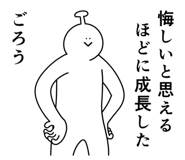 840392386