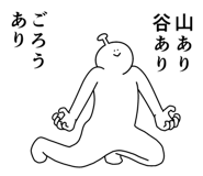 840392423