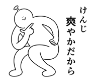 840392472