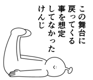 840392481