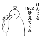840392484