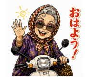 840392545