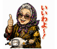 840392548