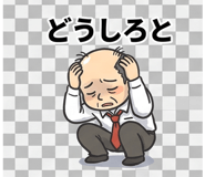 840392738