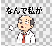 840392744
