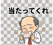 840392753