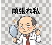 840392754